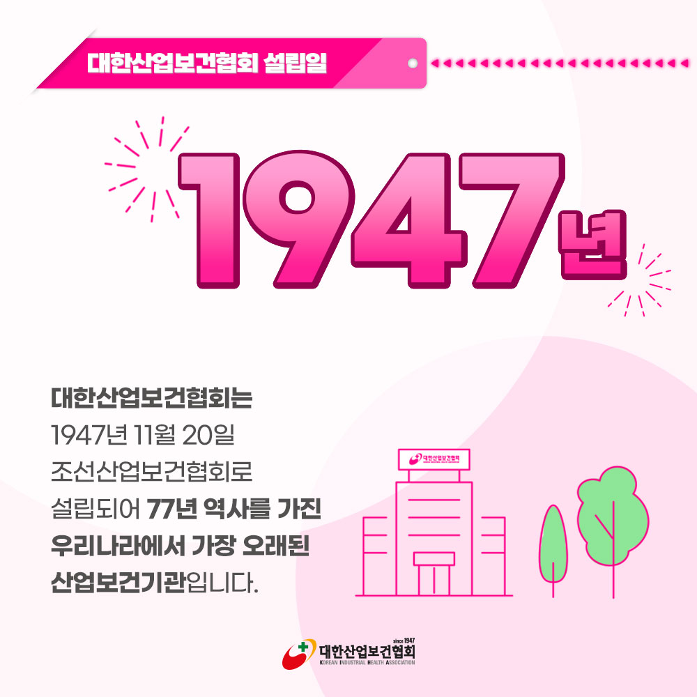 숫자로-보는-KIHA-수정1