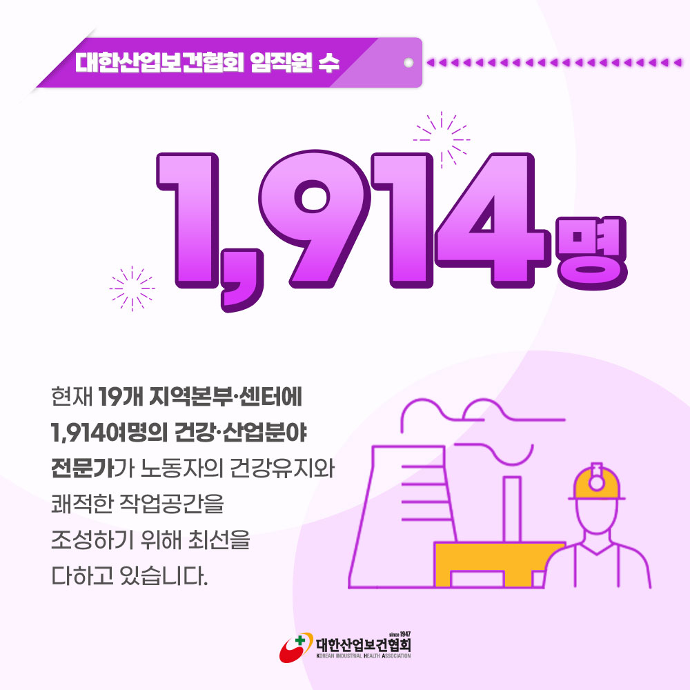 숫자로-보는-KIHA-수정3