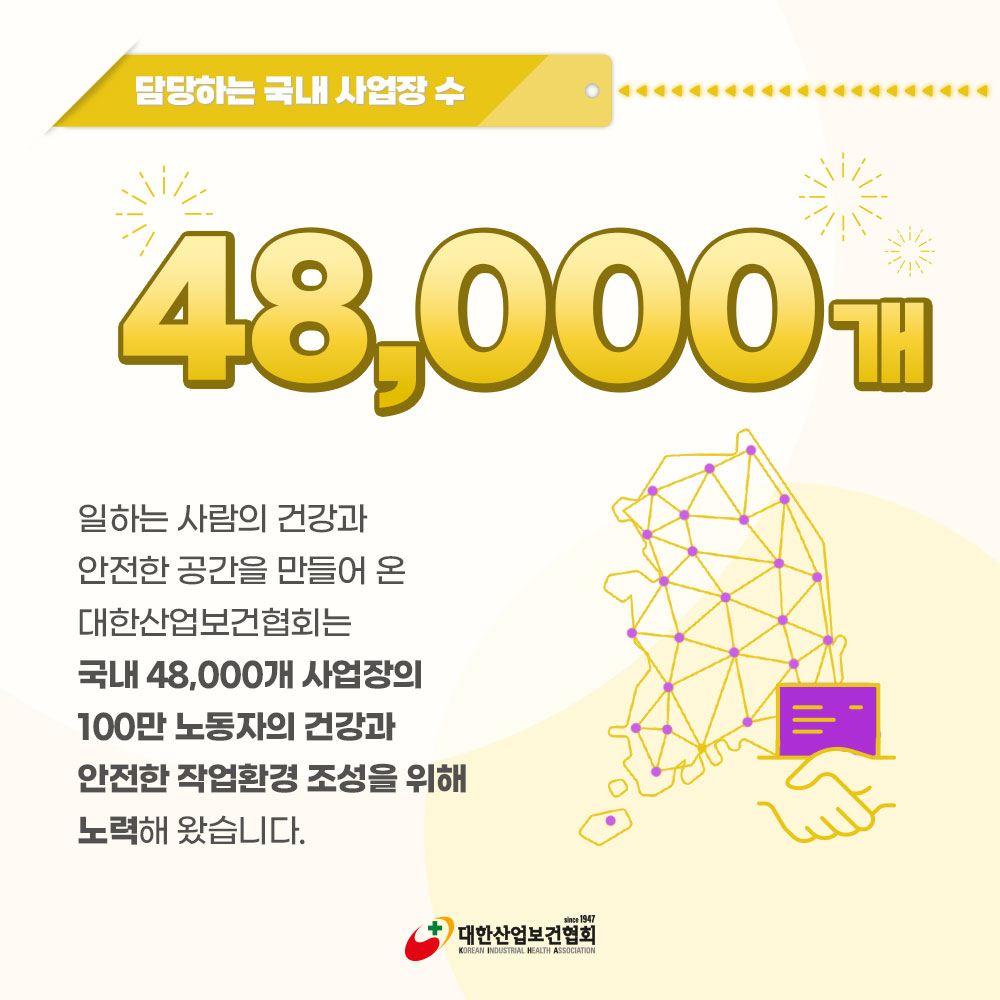 숫자로-보는-KIHA-수정5