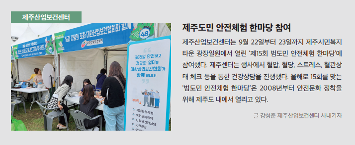 스크린샷 2023-11-17 150939