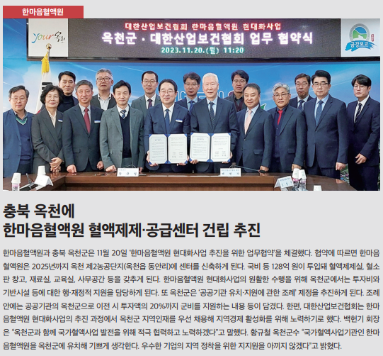 스크린샷 2023-12-12 165354