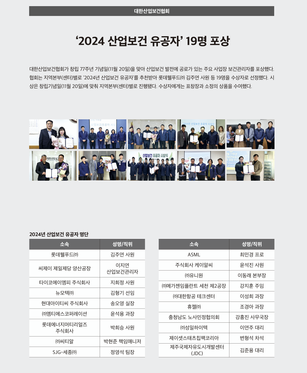 스크린샷 2024-12-10 091158