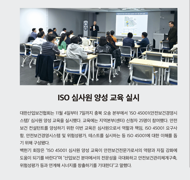 스크린샷 2024-12-10 091322