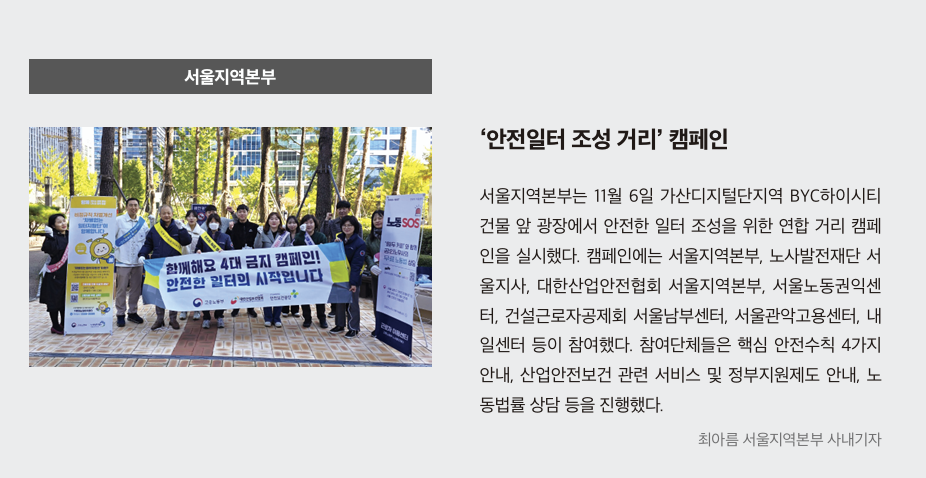 스크린샷 2024-12-13 091131