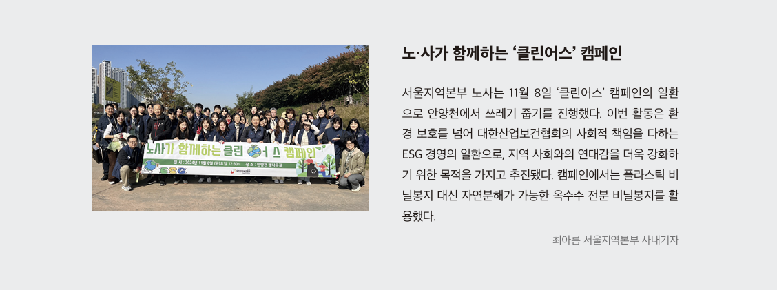 스크린샷 2024-12-16 084926