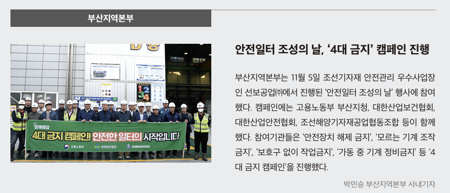 스크린샷 2024-12-17 093609