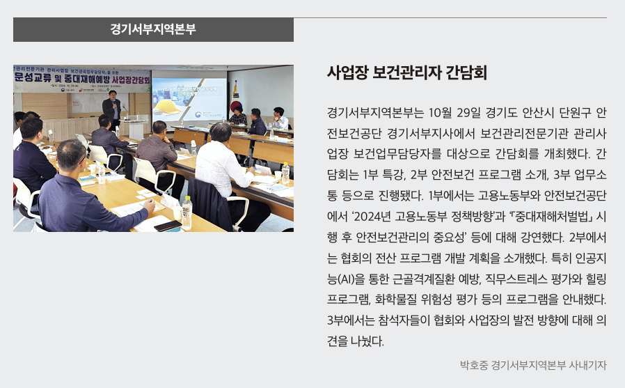 스크린샷 2024-12-30 094523