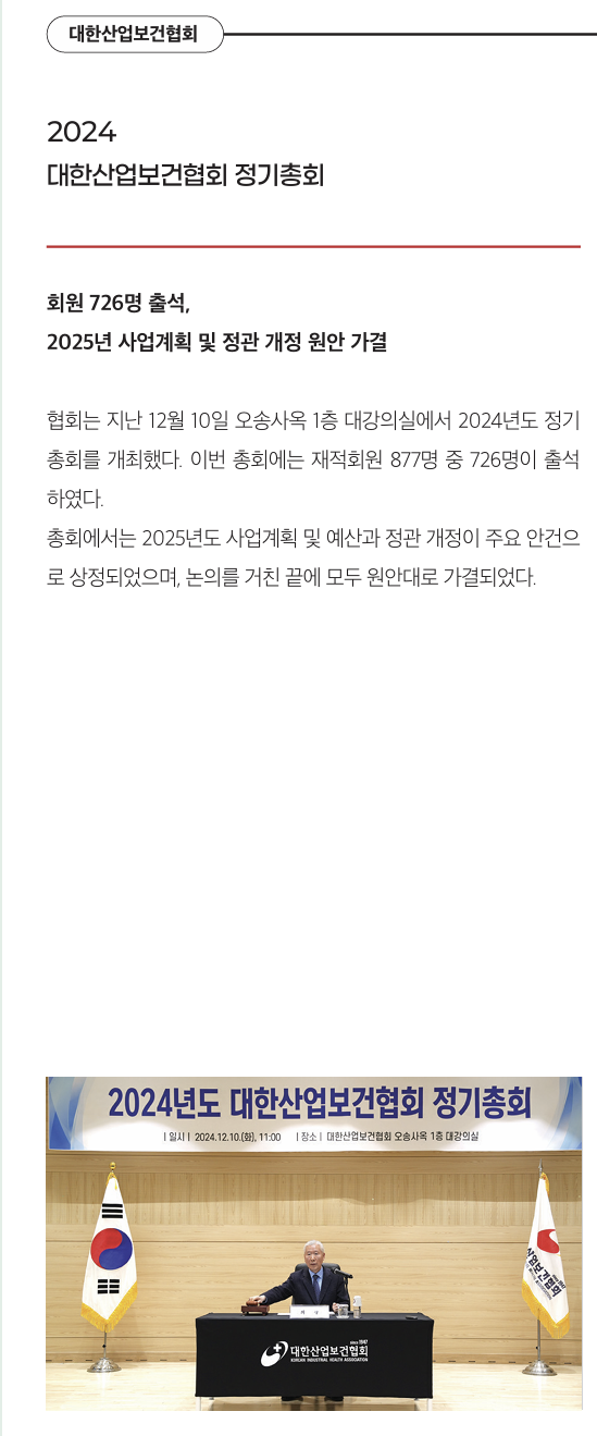 스크린샷 2025-01-03 093614