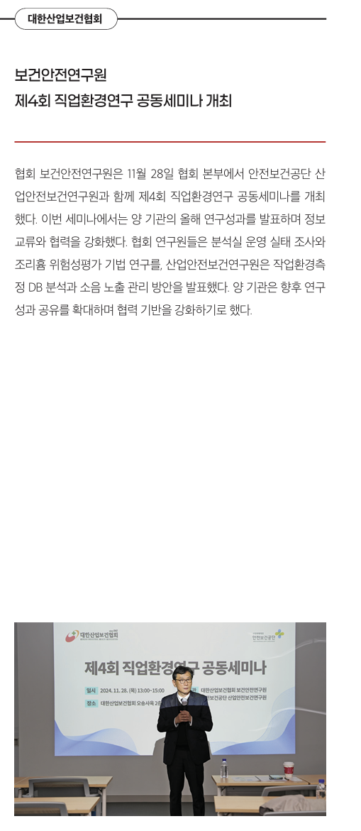 스크린샷 2025-01-06 085110