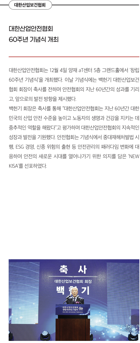 스크린샷 2025-01-06 085136