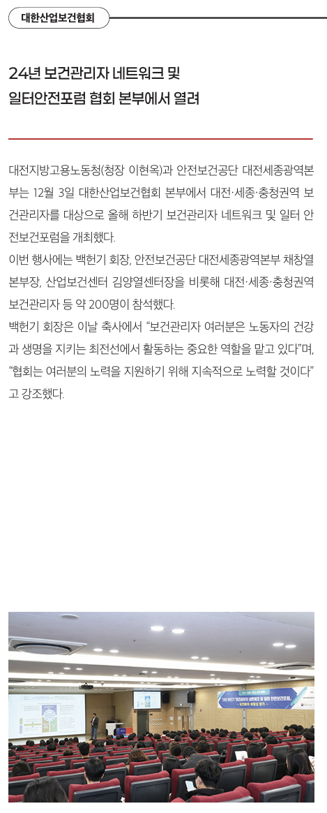 스크린샷 2025-01-07 085340