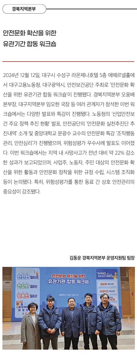 스크린샷 2025-01-08 090441