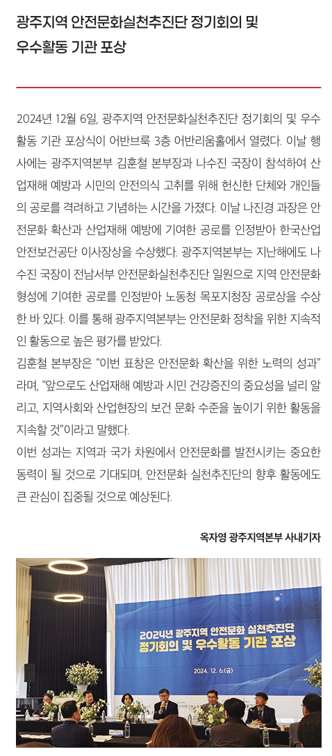 스크린샷 2025-01-09 093007