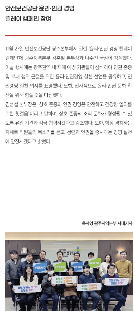 스크린샷 2025-01-10 091217