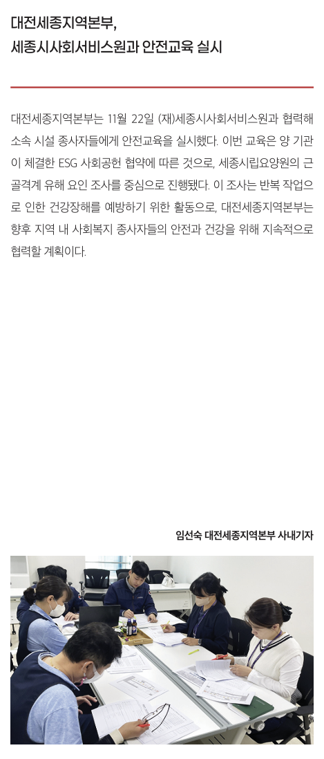 스크린샷 2025-01-13 085440