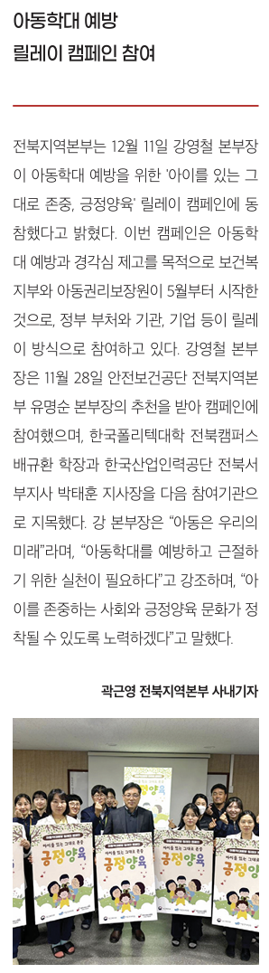 스크린샷 2025-01-16 090659