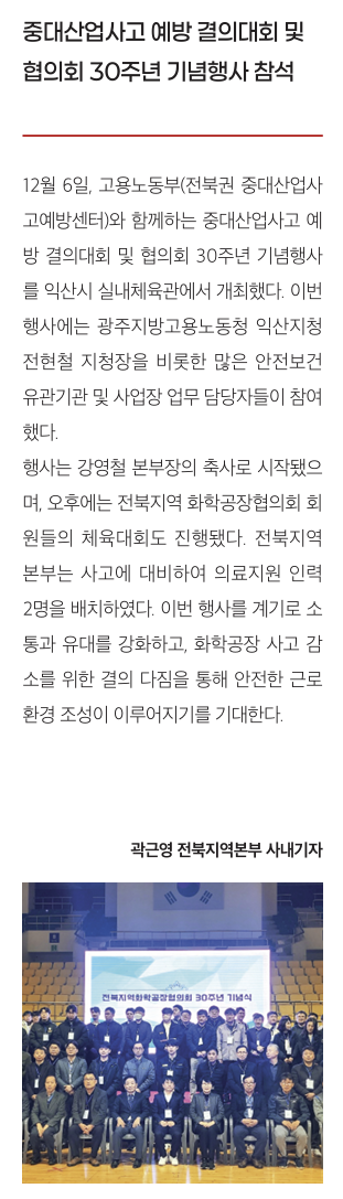 스크린샷 2025-01-16 090707
