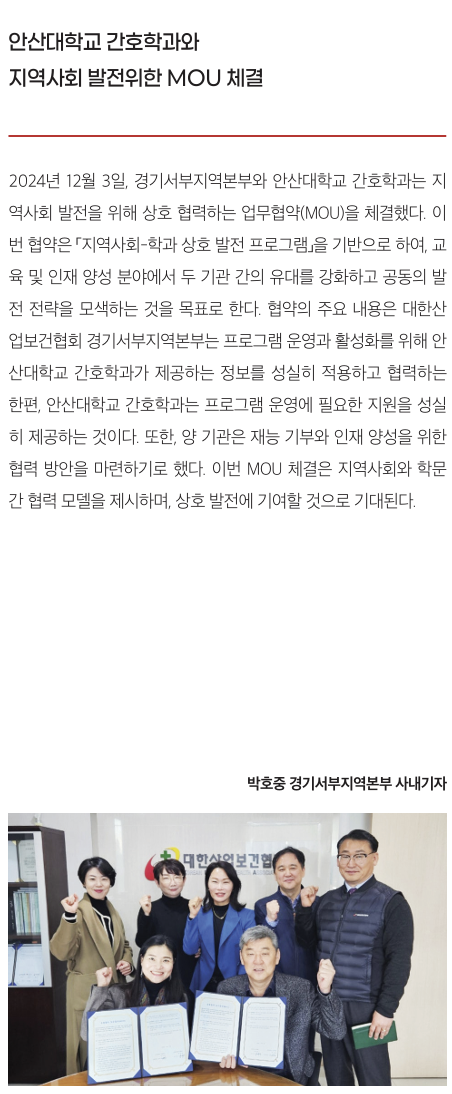 스크린샷 2025-01-20 090231