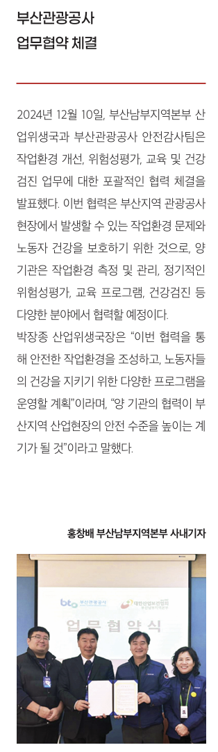 스크린샷 2025-01-21 084348