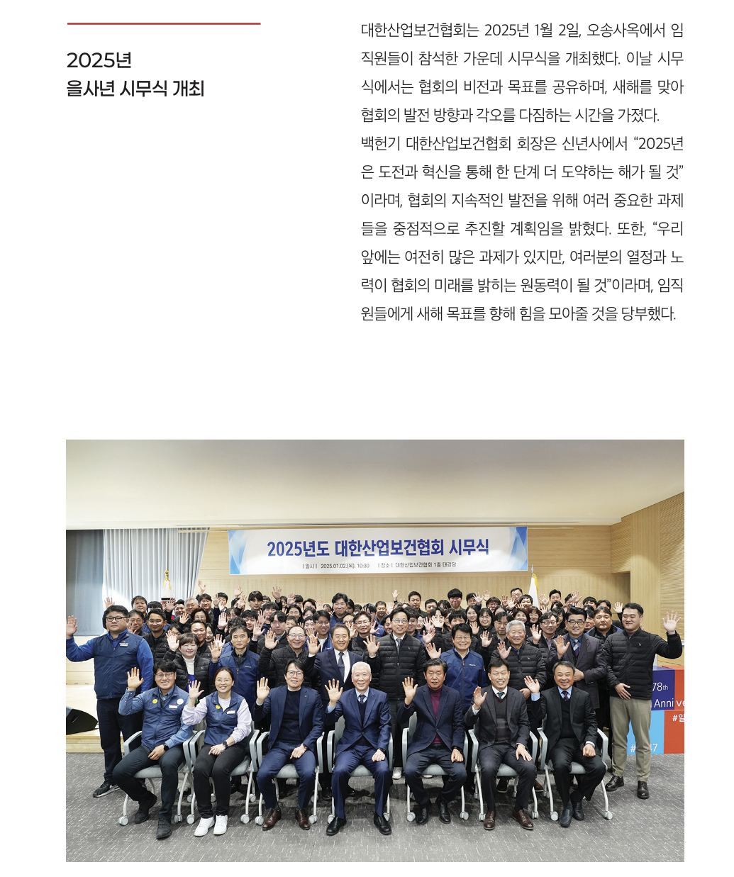 스크린샷 2025-02-03 091522
