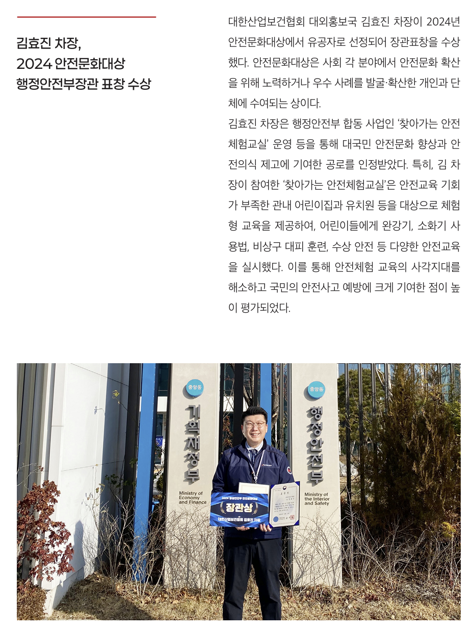스크린샷 2025-02-04 090818