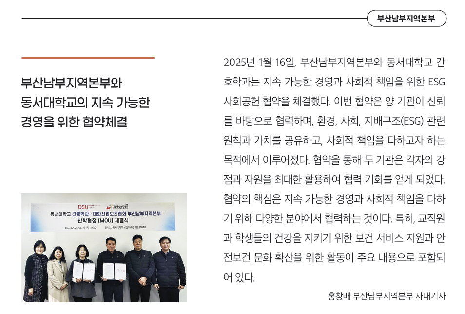 스크린샷 2025-02-19 085958