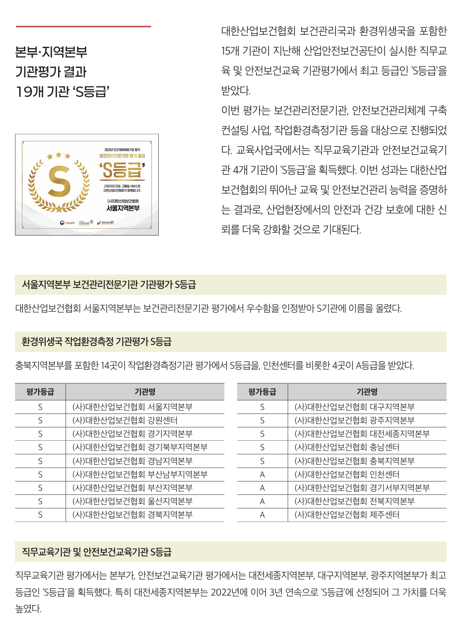 스크린샷 2025-03-05 130133