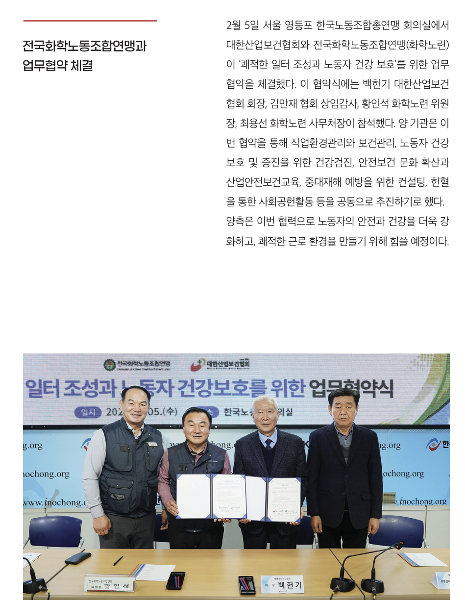 스크린샷 2025-03-06 091632