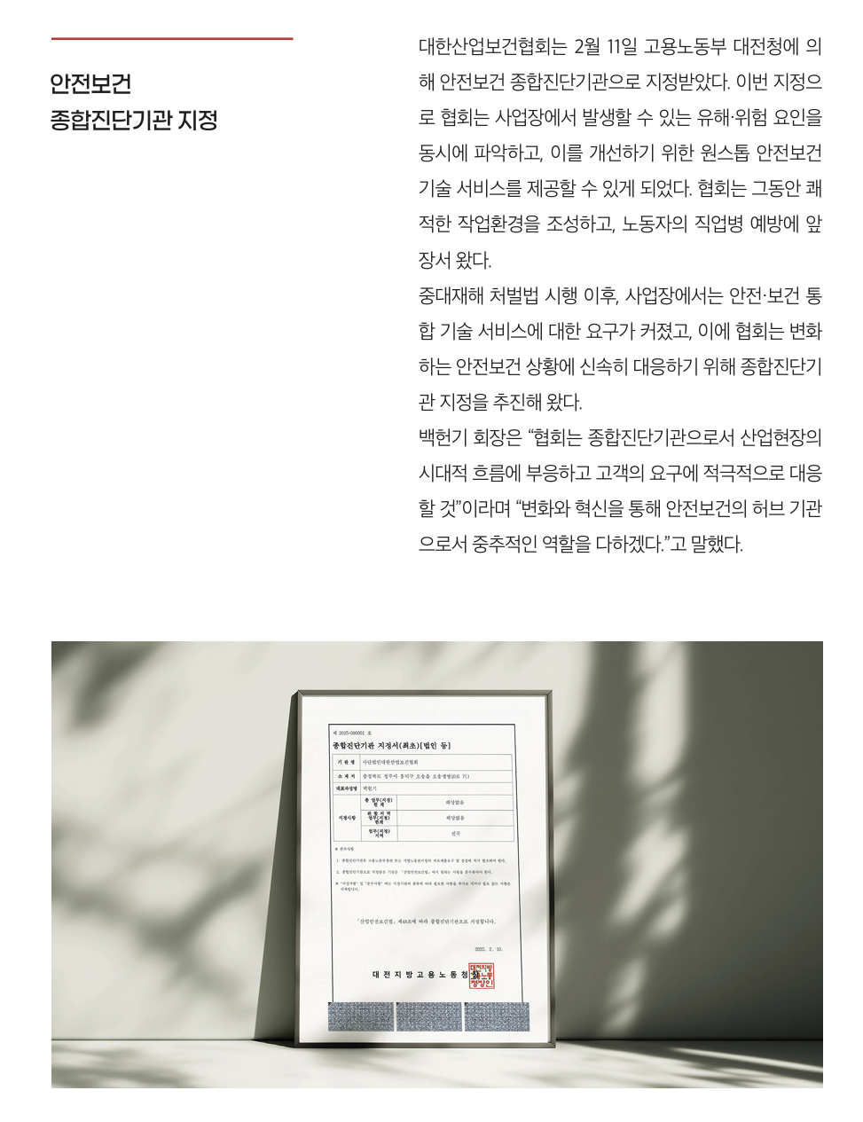 스크린샷 2025-03-07 085041