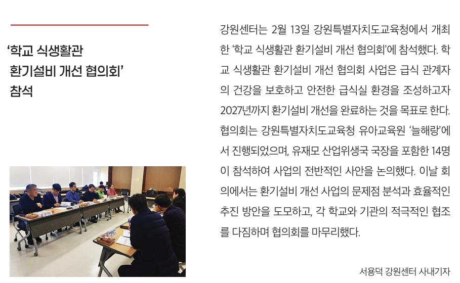 스크린샷 2025-03-13 150655