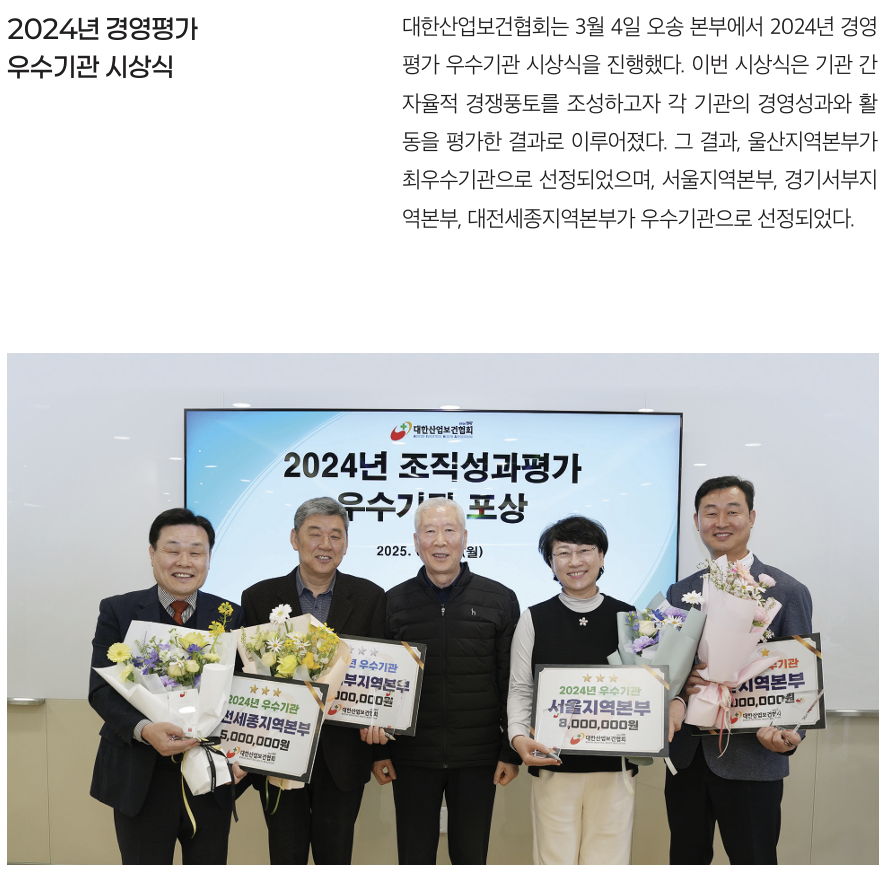 스크린샷 2025-04-04 084925