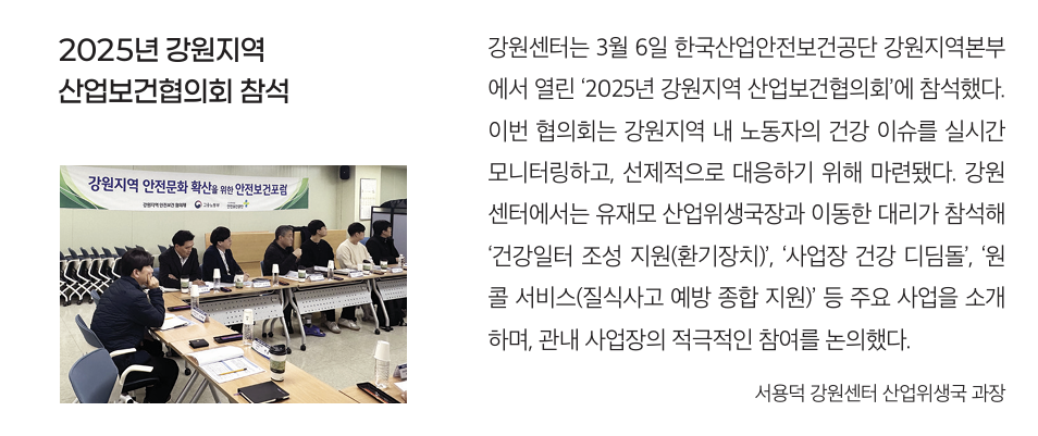 스크린샷 2025-04-17 091427