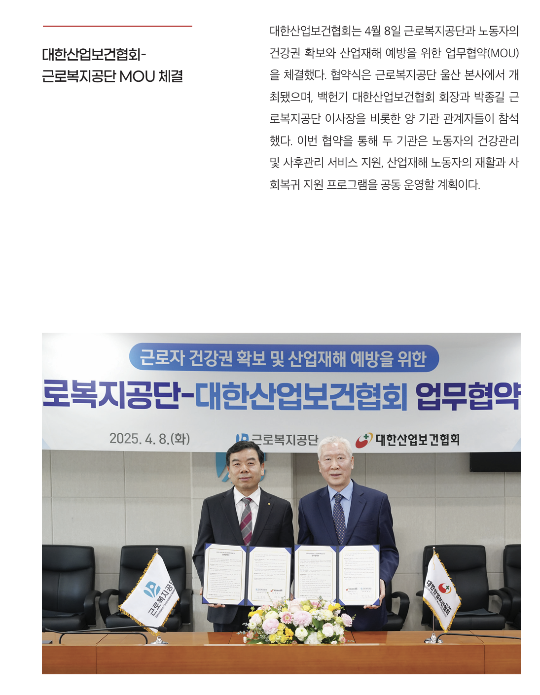 스크린샷 2025-05-07 125638