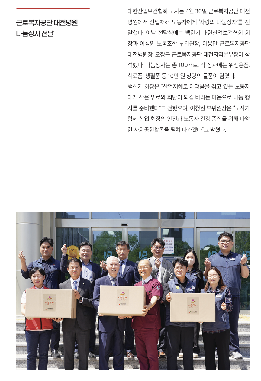 스크린샷 2025-06-02 085348
