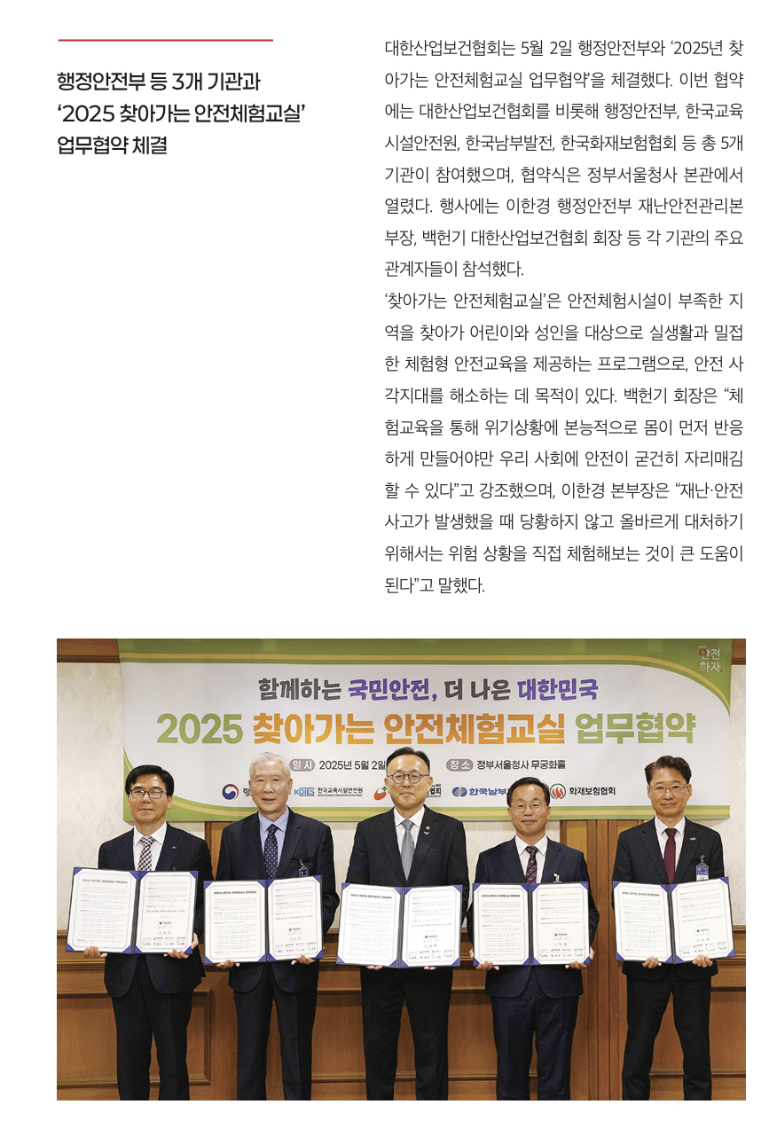 스크린샷 2025-06-02 085403