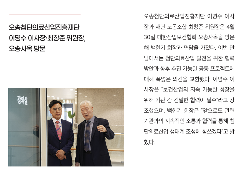 스크린샷 2025-06-04 092509