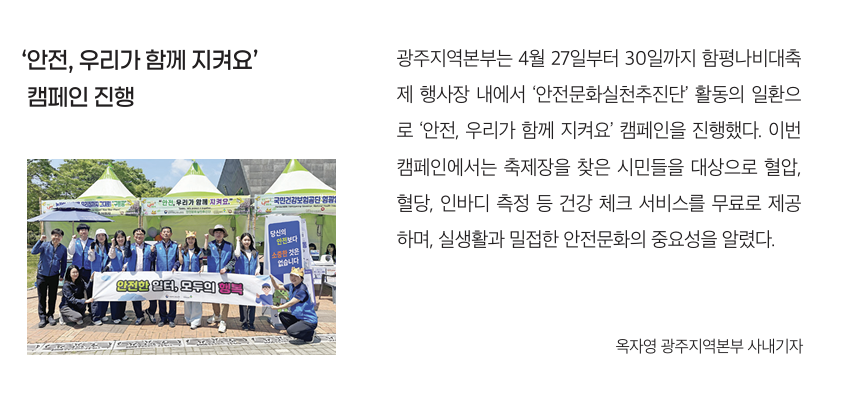 스크린샷 2025-06-09 084626