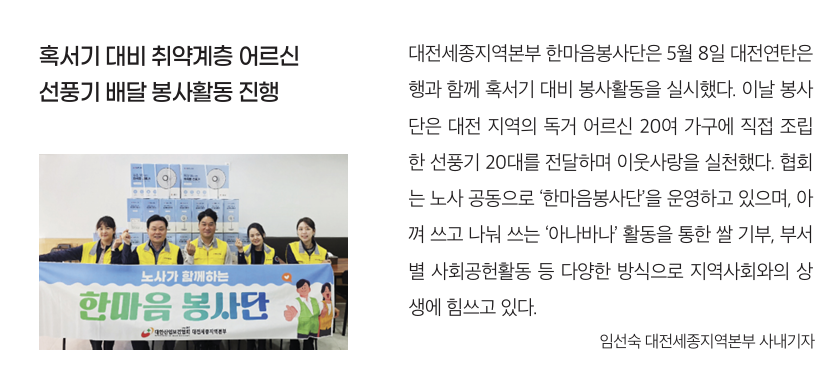 스크린샷 2025-06-10 090655