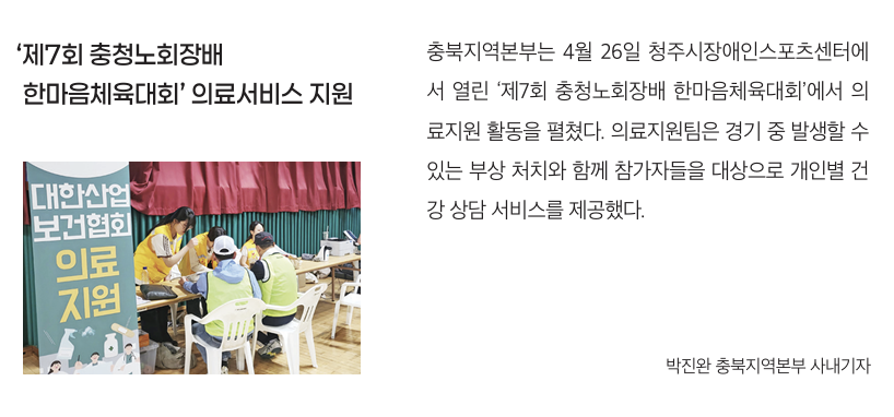 스크린샷 2025-06-10 090801