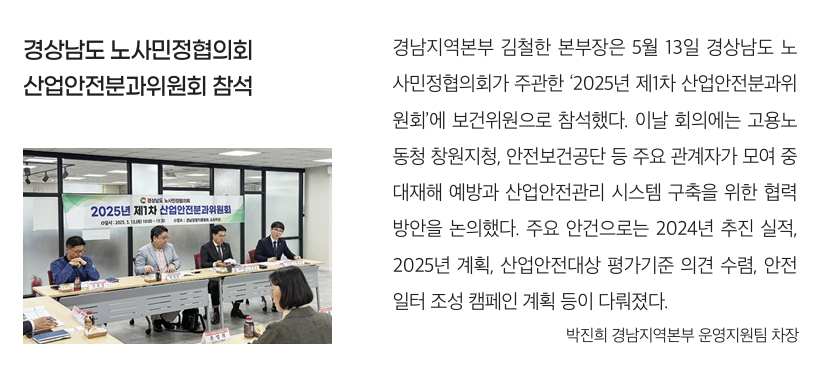 스크린샷 2025-06-11 091106