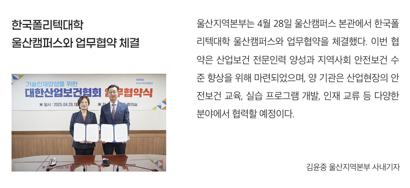 스크린샷 2025-06-12 085429