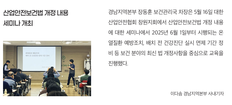 스크린샷 2025-07-07 084644