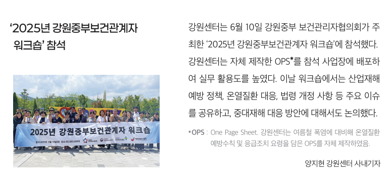 스크린샷 2025-07-09 082145