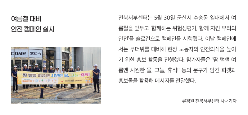 스크린샷 2025-07-10 085212