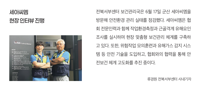 스크린샷 2025-07-10 085223
