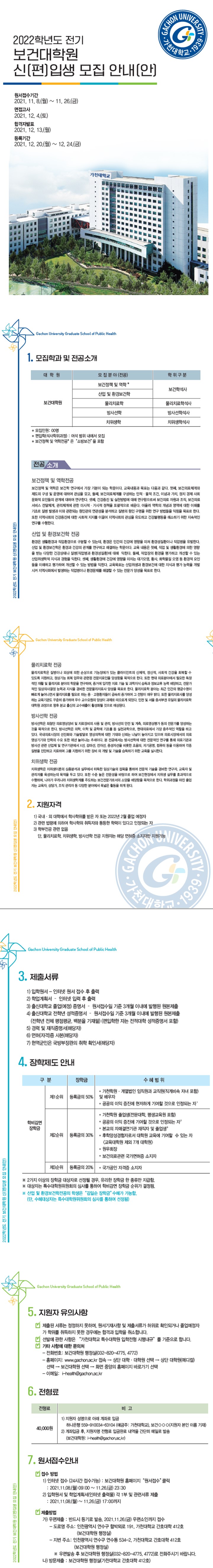 슬라이드1