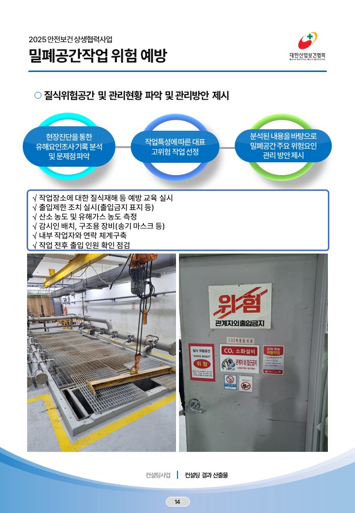 슬라이드14