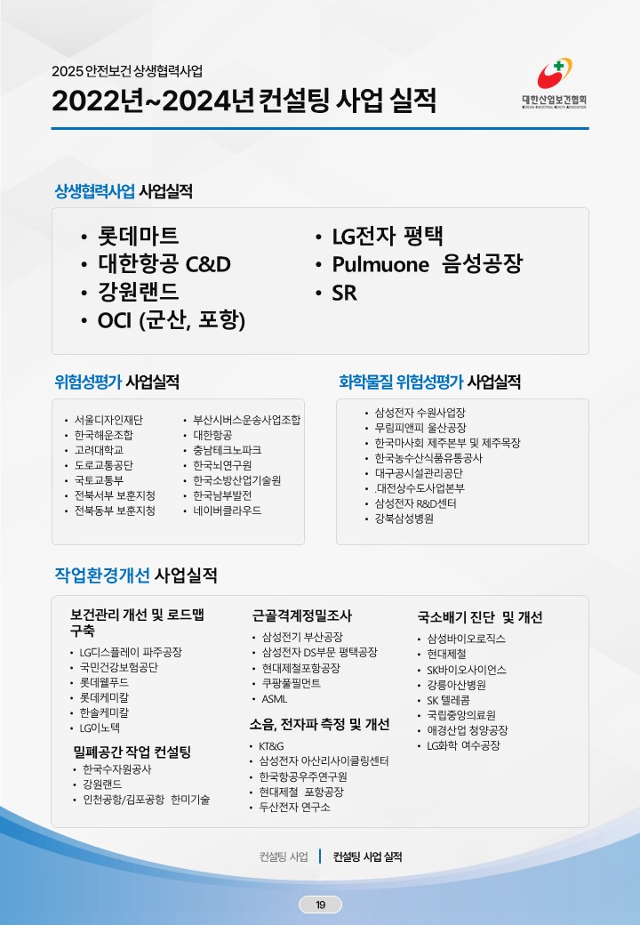 슬라이드19