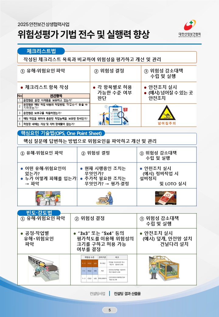 슬라이드5