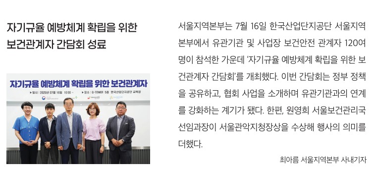 자기규율 예방체계